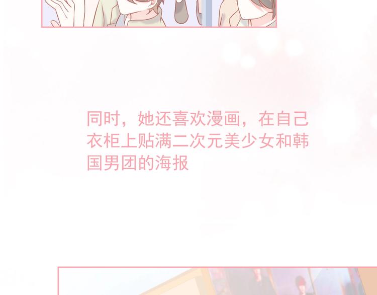 第10话 守护她一辈子7