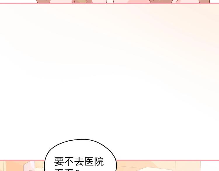 第19话 想结婚了吗？50
