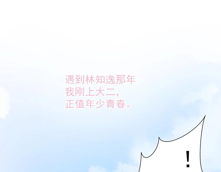 第5话 间接接吻5