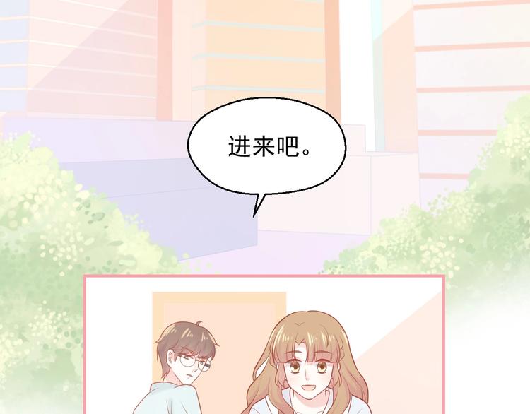 第15话 全能男友26