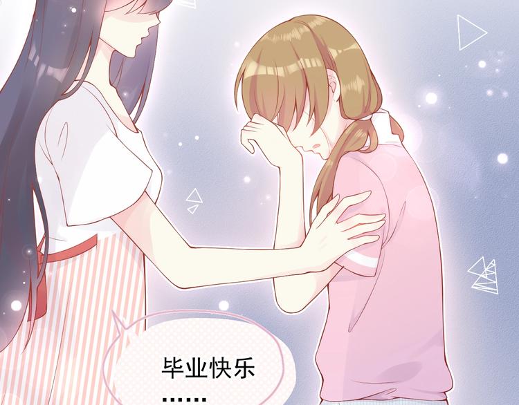 序章  我们的世界16