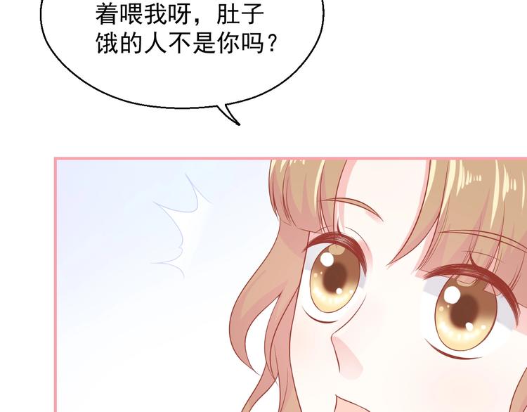 第9话 初吻49