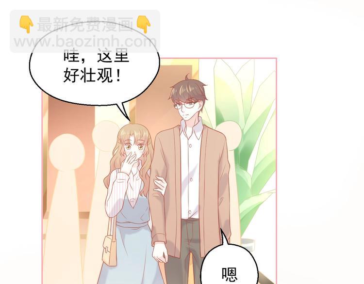第19话 想结婚了吗？24