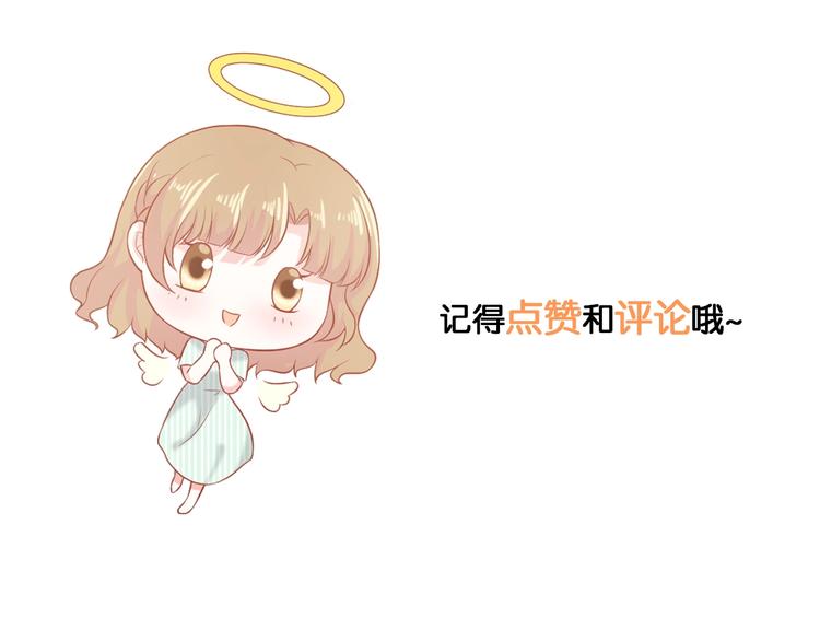 第6话 身体传递的温度113