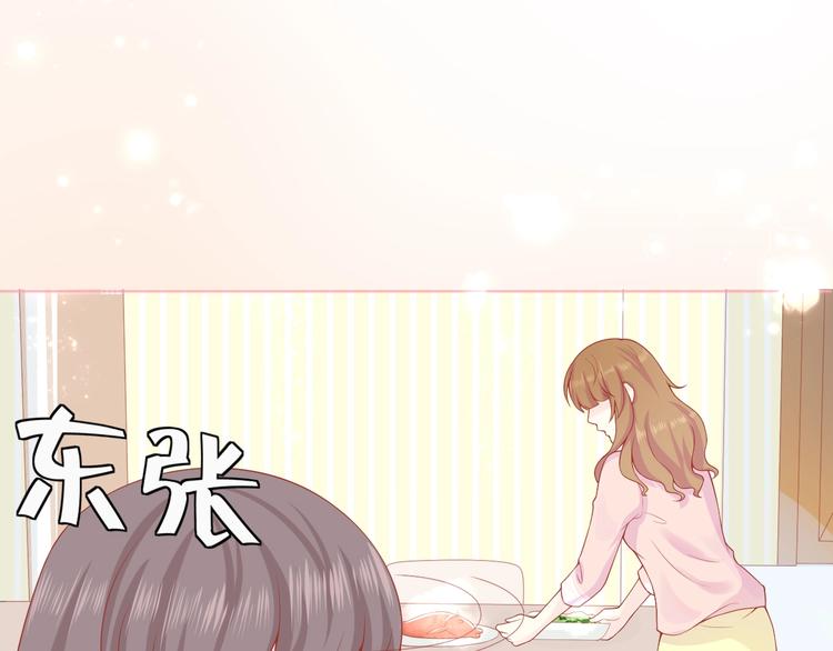 第3话 修爱情学分10