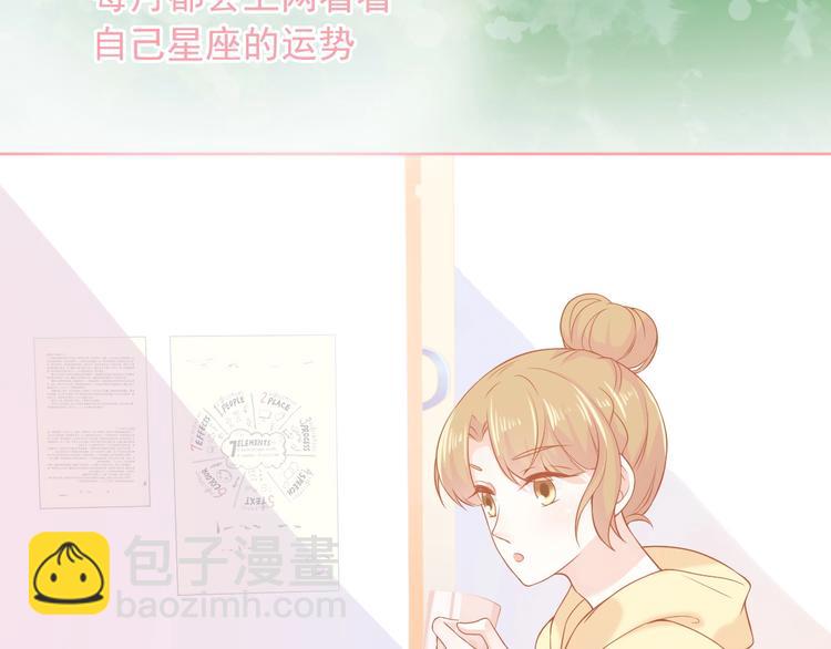 第7话 恋爱关系9