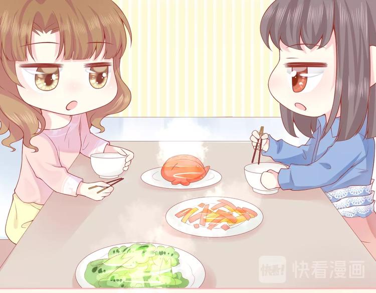 第3话 修爱情学分34
