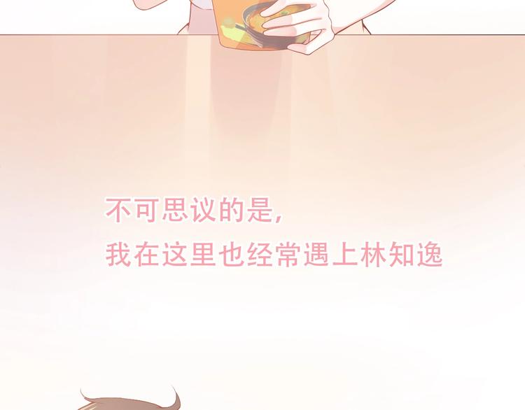 第6话 身体传递的温度42