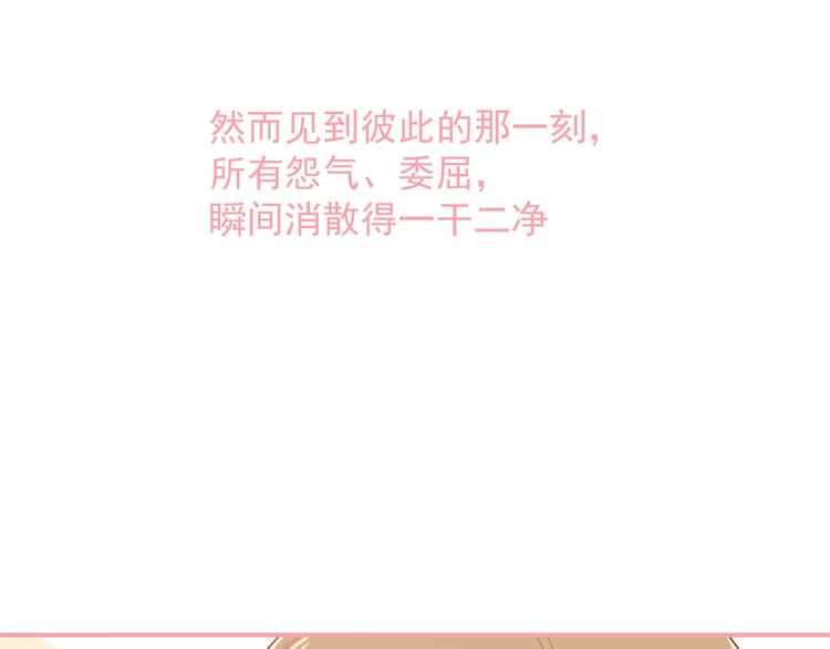 第13话 和好75