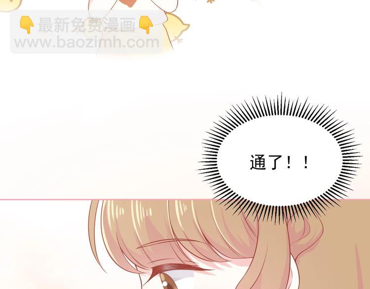 第12话 离别季55