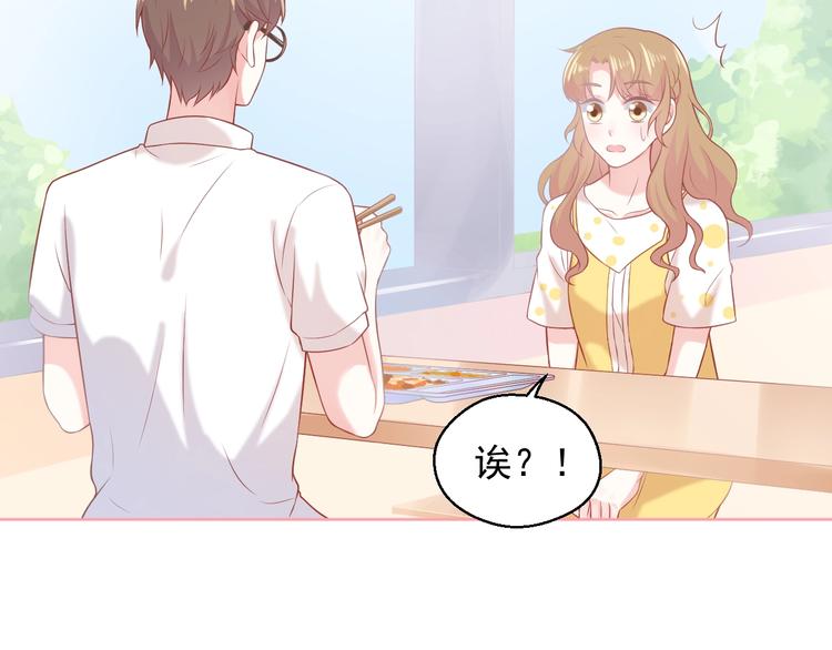 第5话 间接接吻62