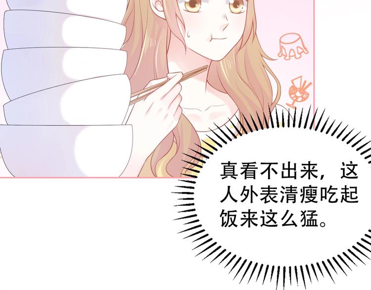 第5话 间接接吻82