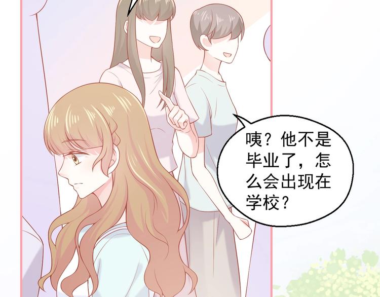 第13话 和好55