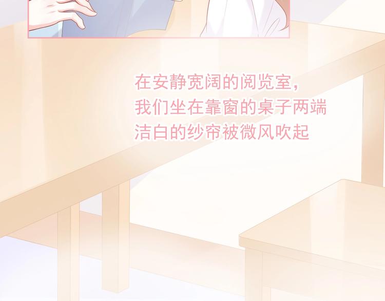第8话 雨中漫步9