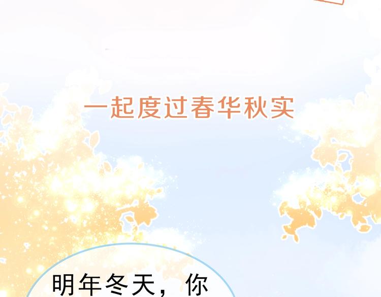 序章  我们的世界36