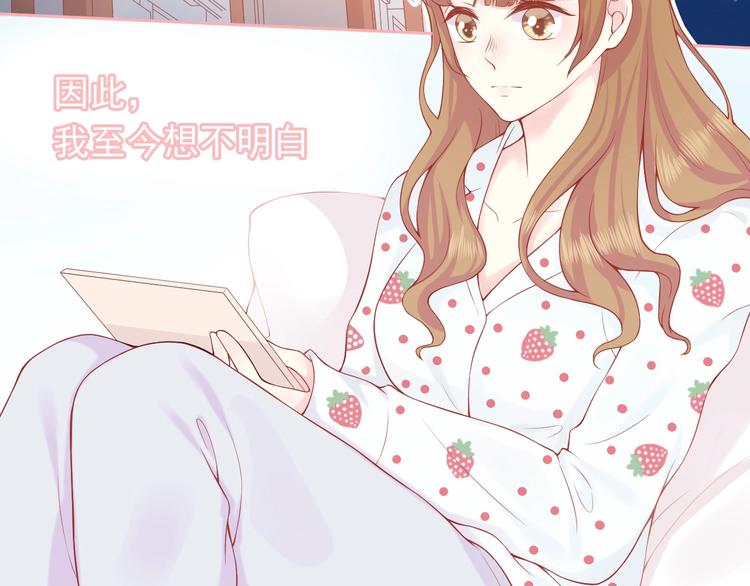 第3话 修爱情学分58
