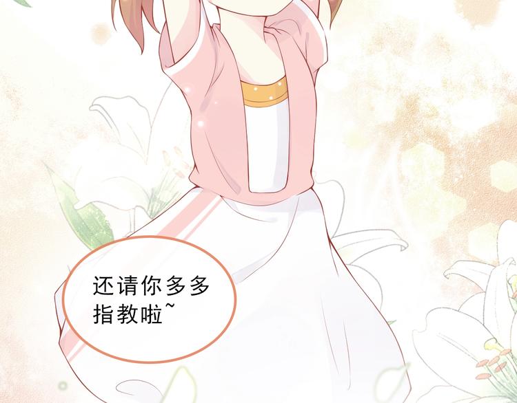 序章  我们的世界6