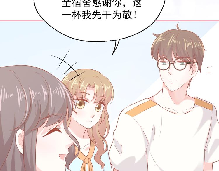 第7话 恋爱关系40