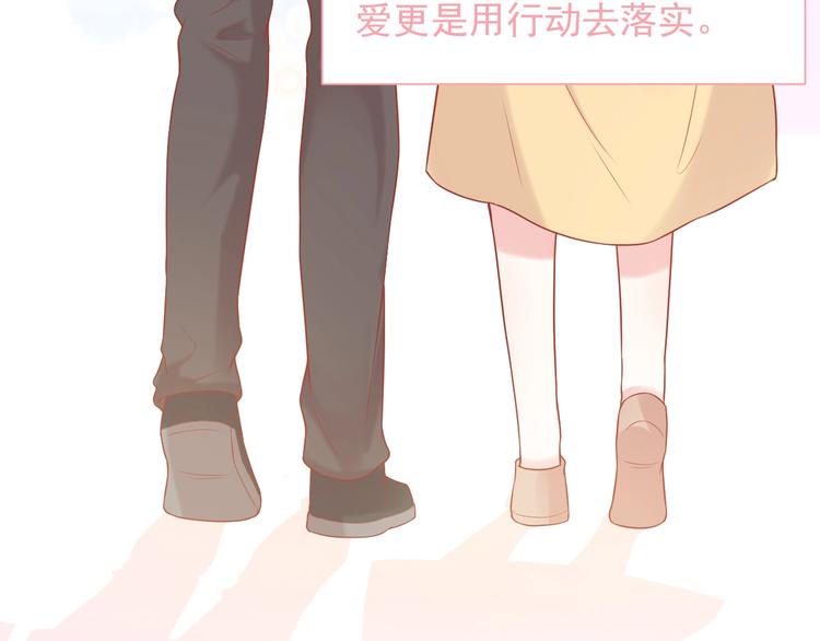 第16话 超越言语的爱102