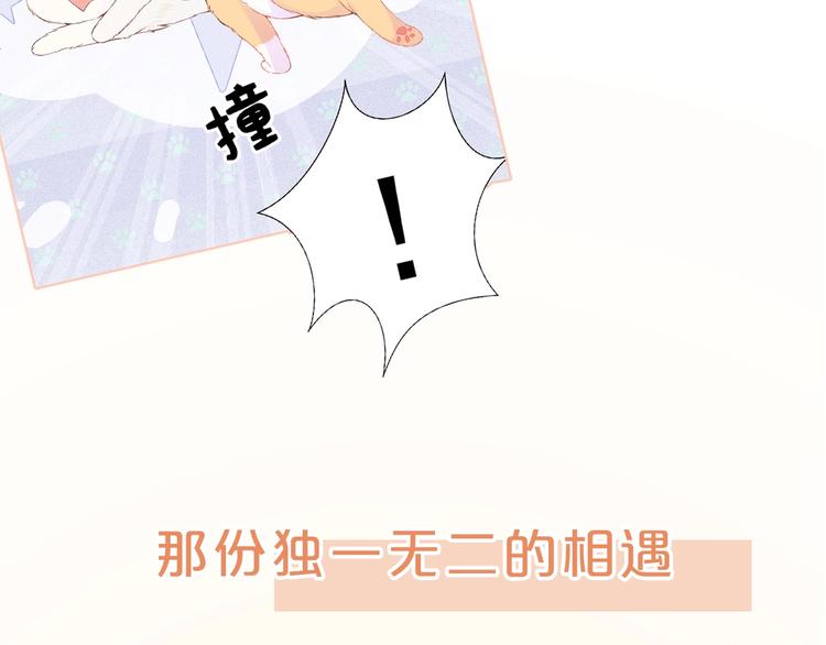 序章  我们的世界27