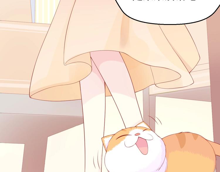 第3话 修爱情学分16
