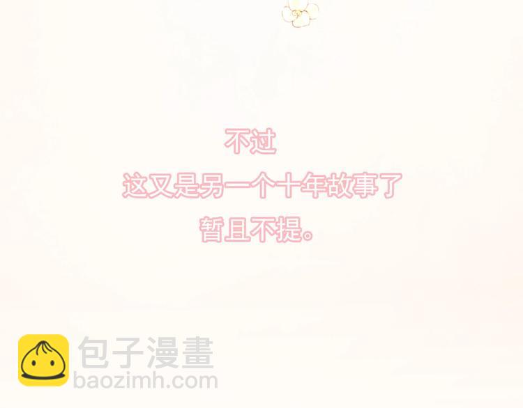 第3话 修爱情学分52