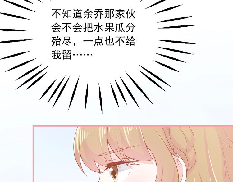 第7话 恋爱关系73