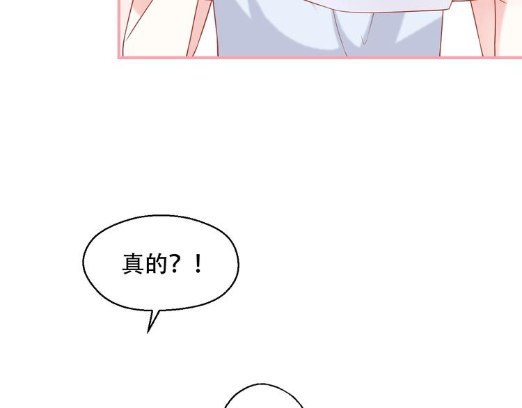 第11话 做我女朋友17
