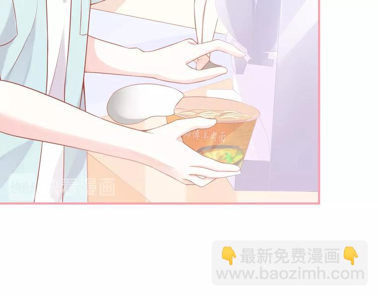 第6话 身体传递的温度44