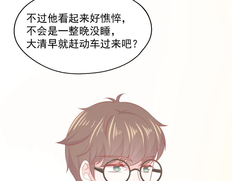第13话 和好63