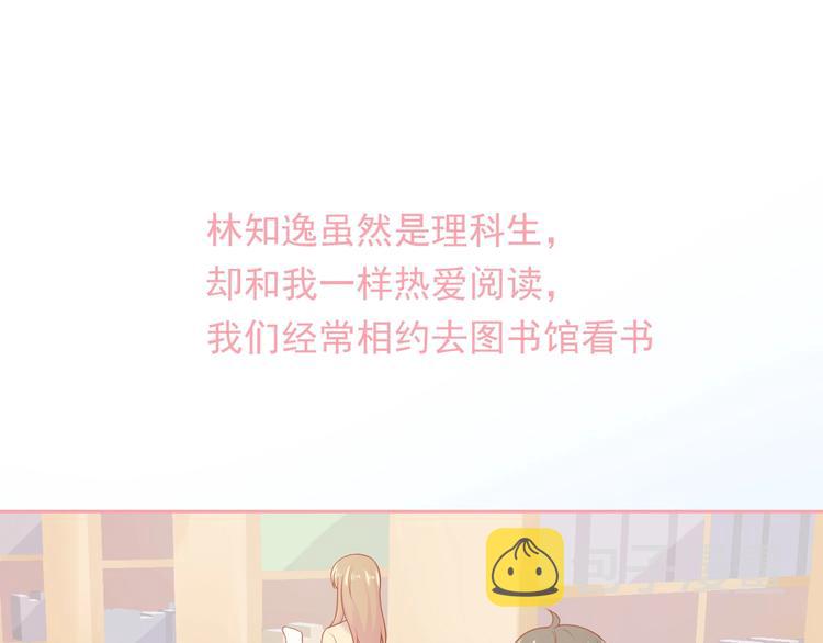 第8话 雨中漫步5