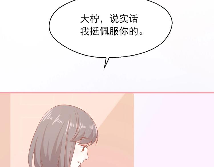 第12话 离别季34