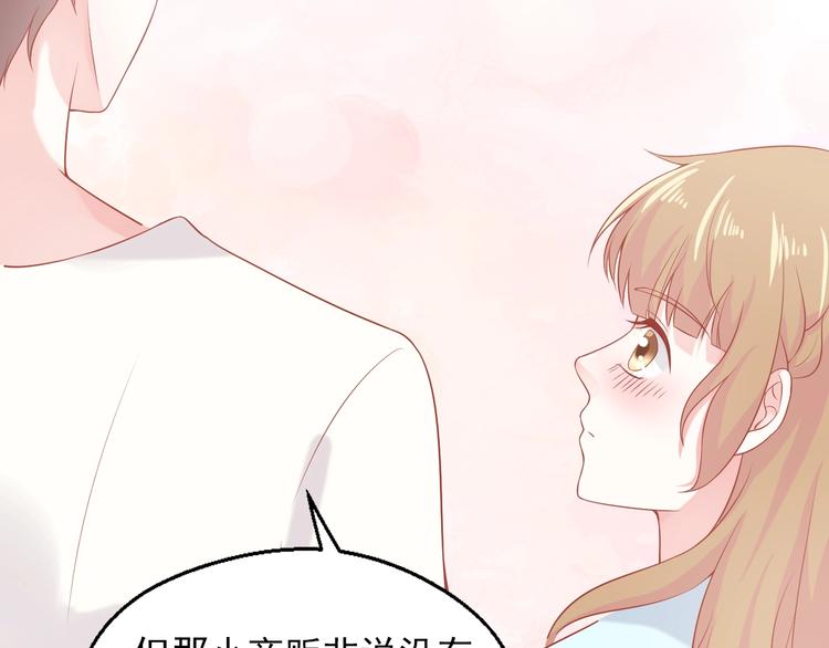 第7话 恋爱关系87