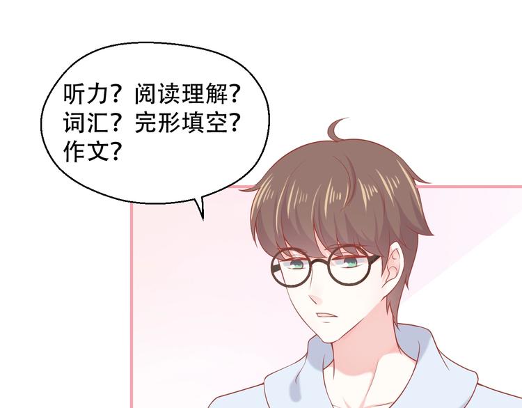 第11话 做我女朋友27