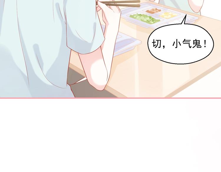 第10话 守护她一辈子63