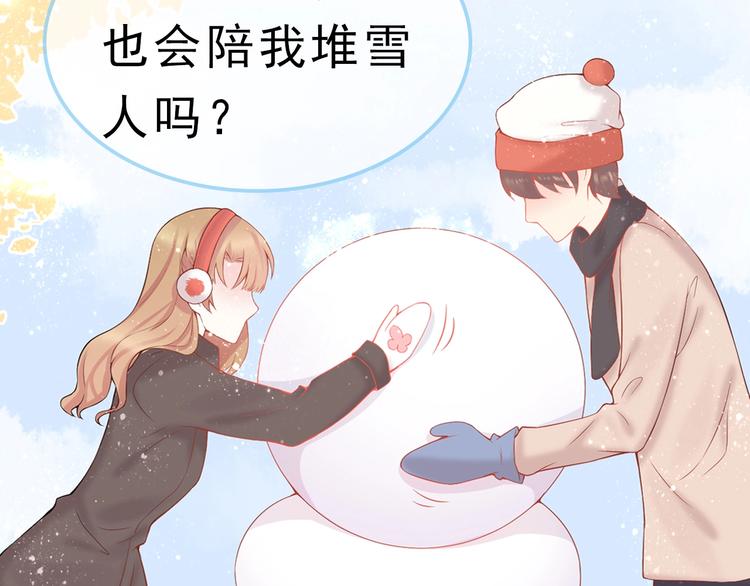 序章  我们的世界37