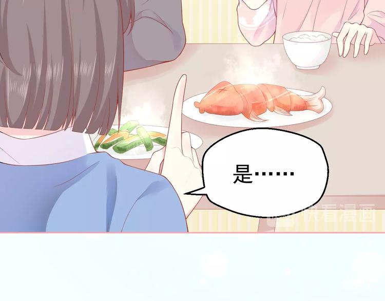 第3话 修爱情学分28