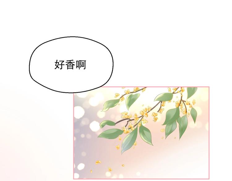 第18话 霸总式宠妻76
