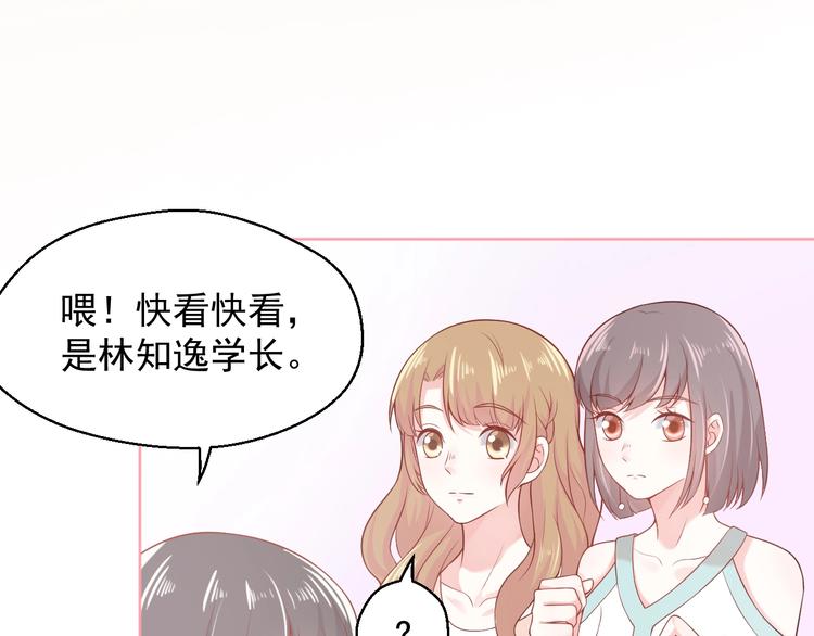 第5话 间接接吻19