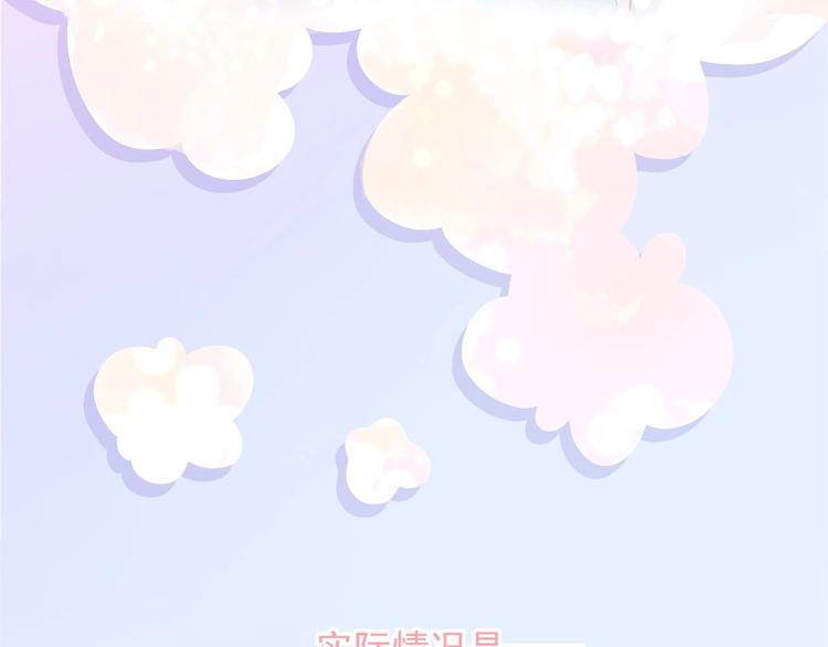 第8话 雨中漫步14