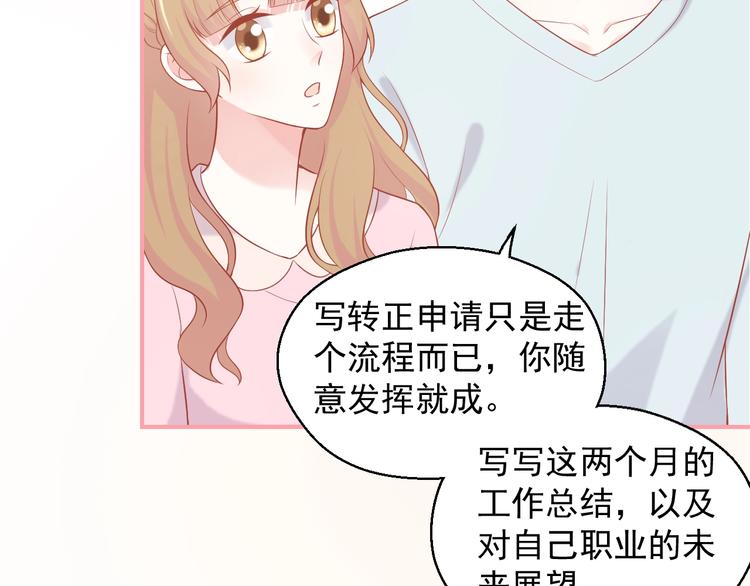 第16话 超越言语的爱29