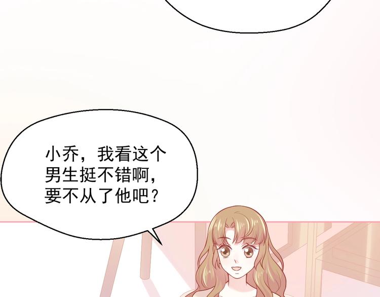 第10话 守护她一辈子93