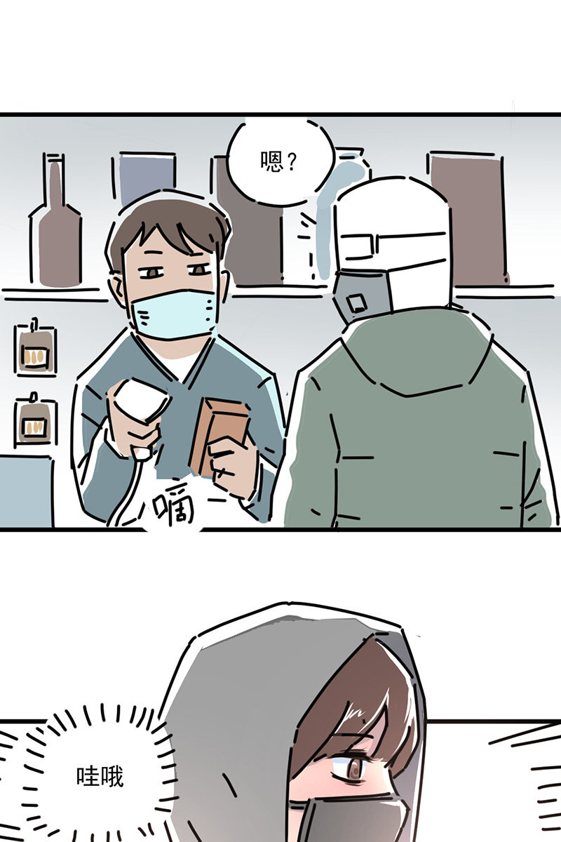 我的日常5