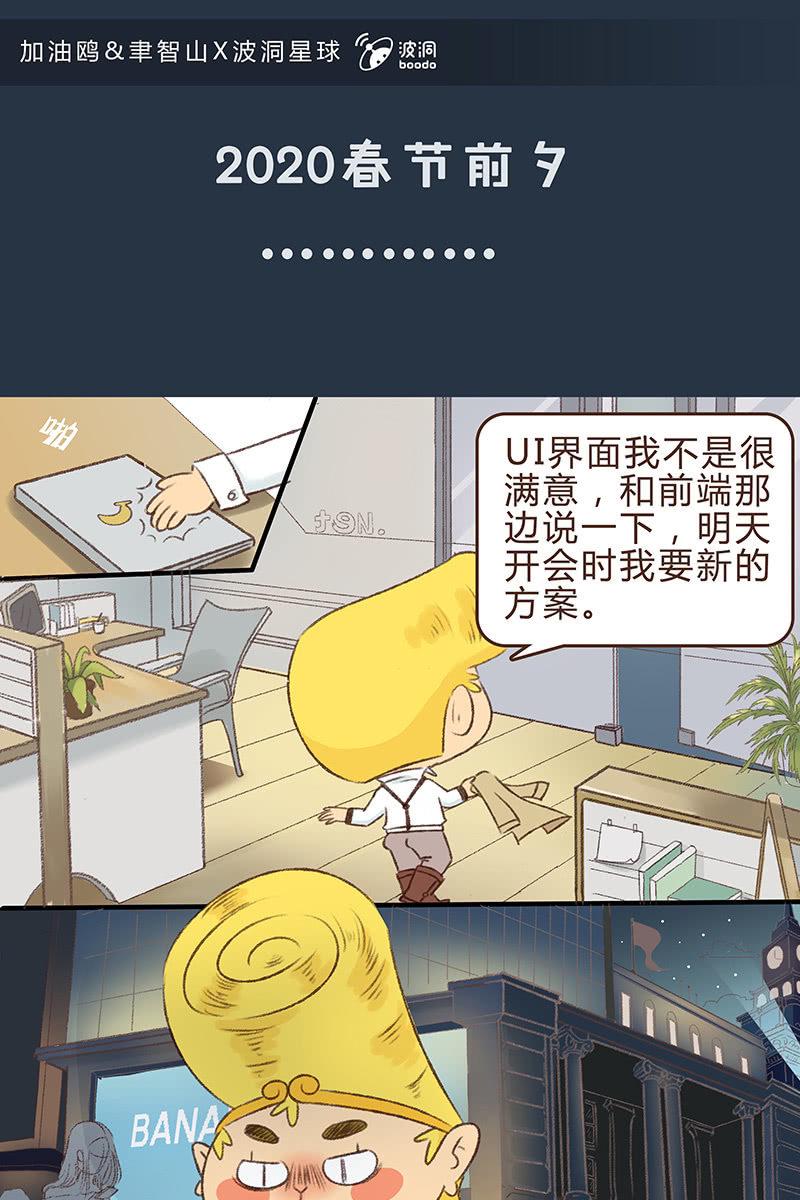 众志成城战疫情5