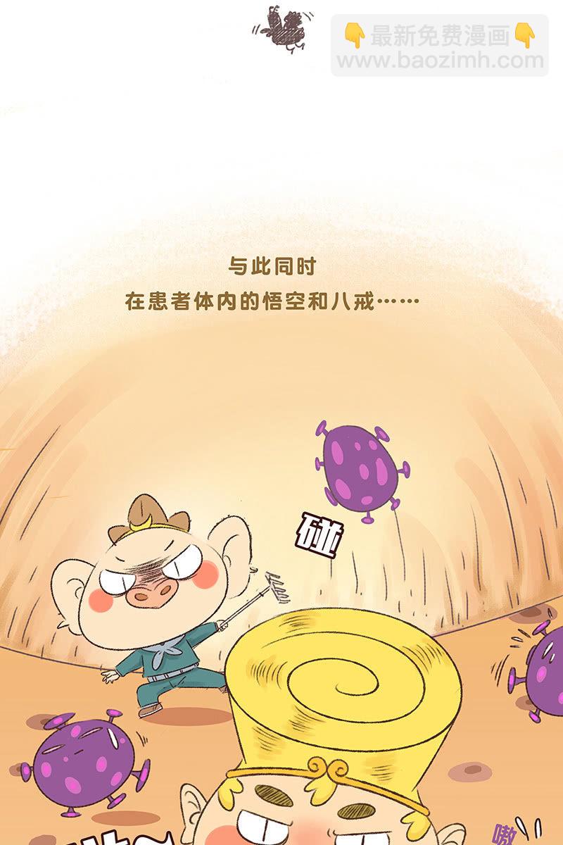 众志成城战疫情35