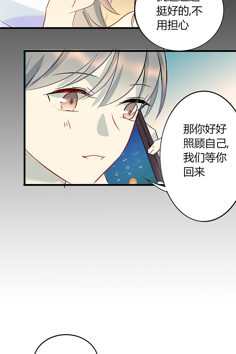 等你回来4