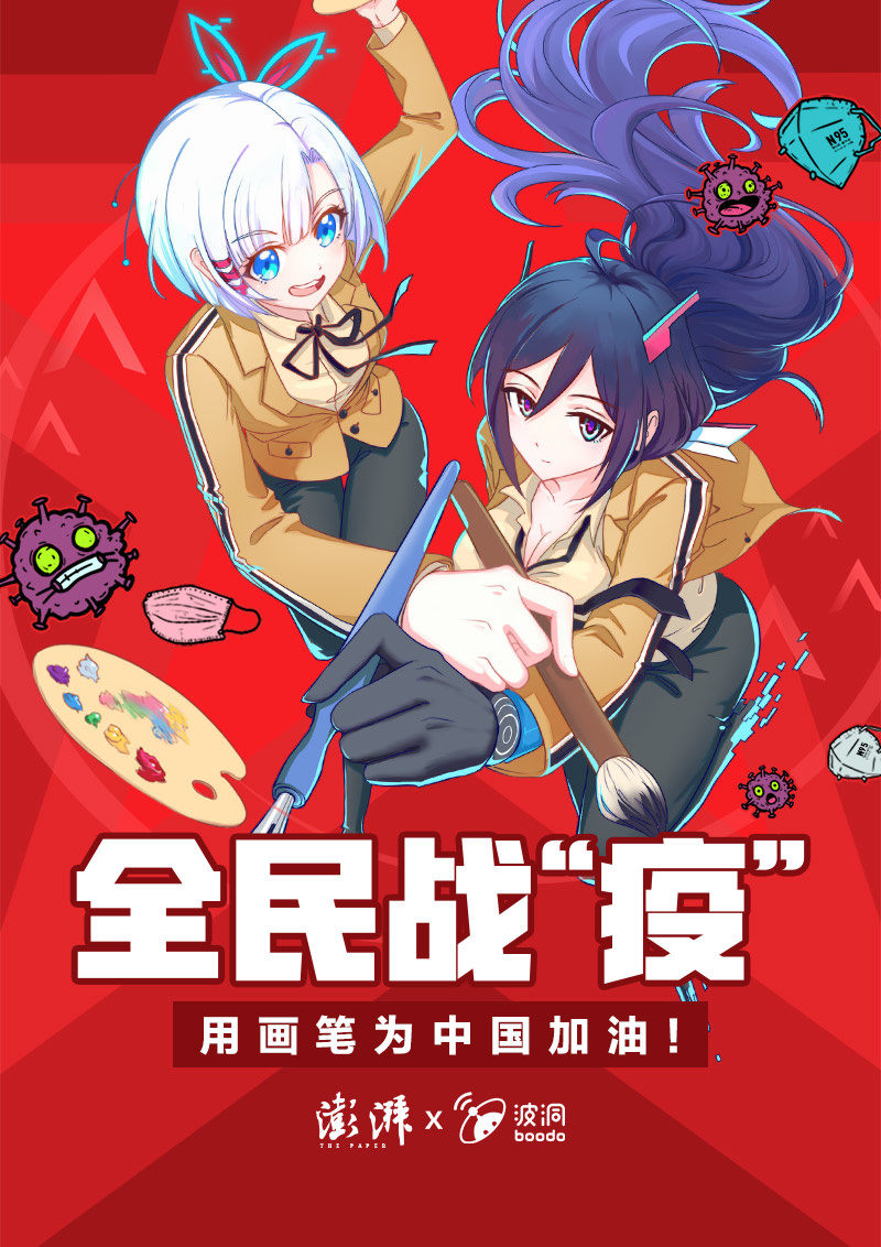 全民战“疫”！用画笔为中国加油0