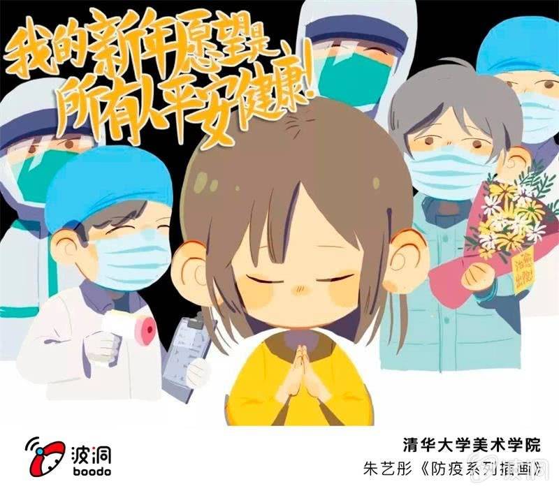 艺术战“疫”志愿者行动68