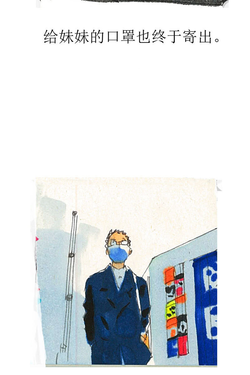 口罩23