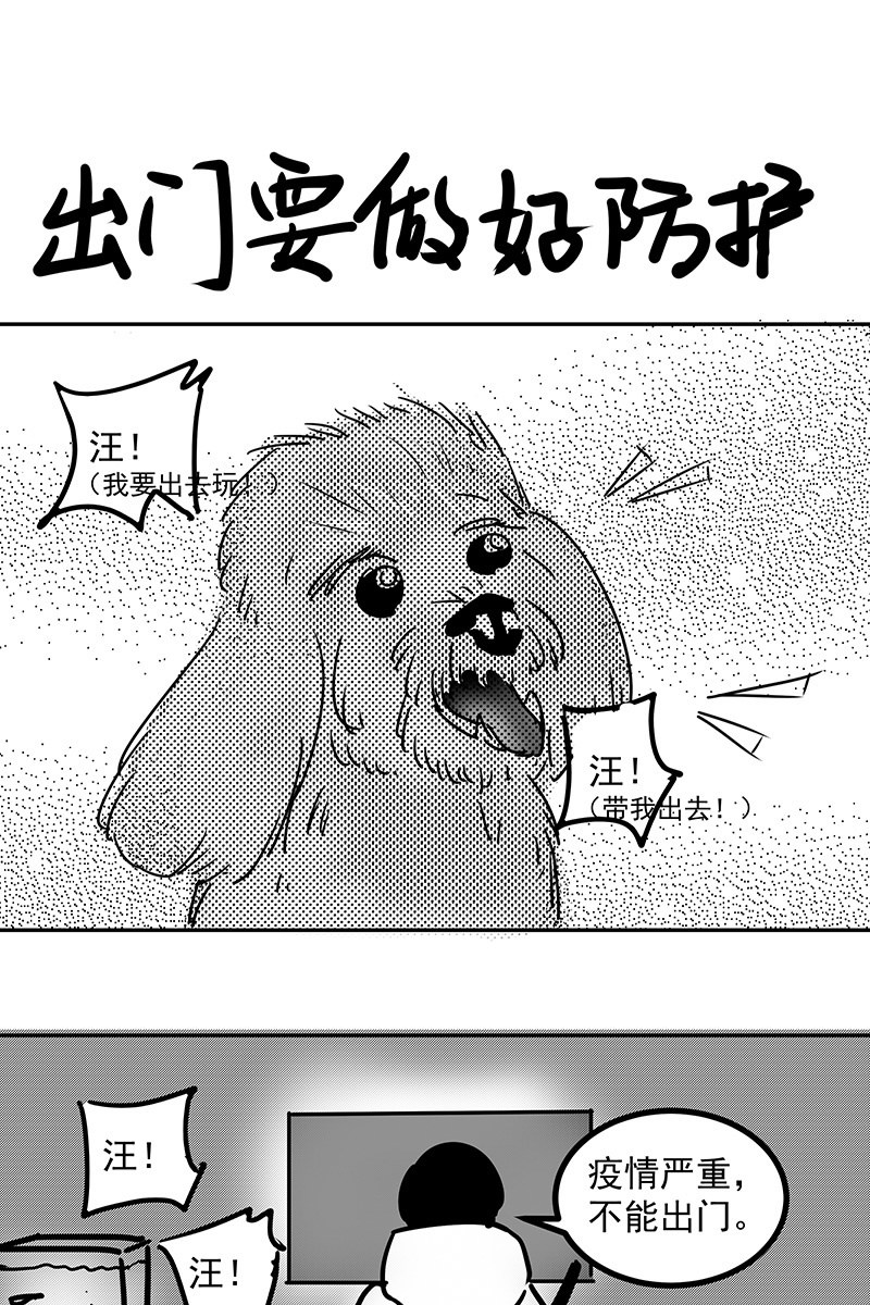 特别的春节23